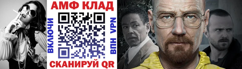 Amphetamine VHQ как найти наркотики Усинск