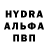 MDMA молли Andrey Shadow