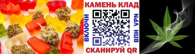 наркота Усинск Еда ТГК конопля