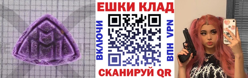 Экстази Philipp Plein Усинск
