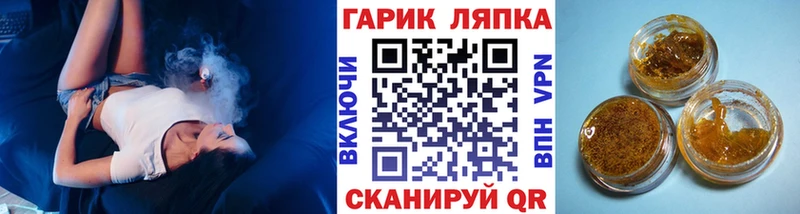 ГАШИШ 40% ТГК  Усинск 