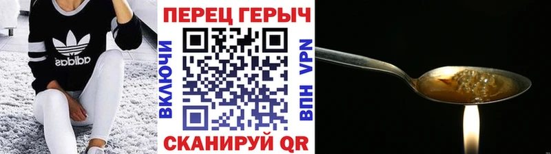 где купить   Усинск  Героин герыч 