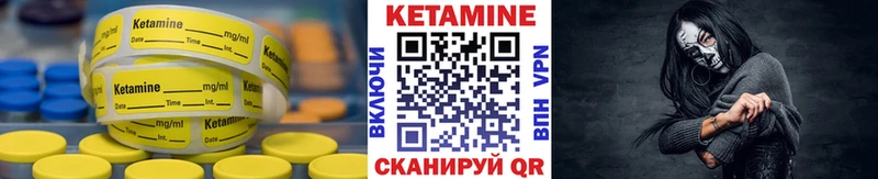 Кетамин ketamine  Усинск 