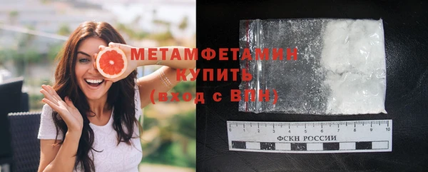 метамфетамин Армянск