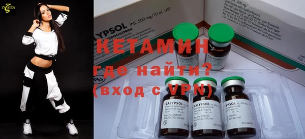 метамфетамин Армянск