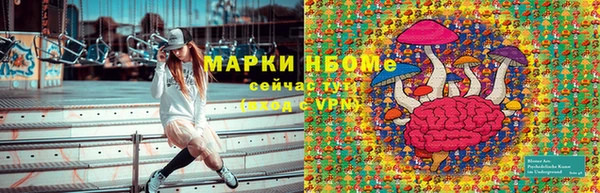 jwh Арсеньев