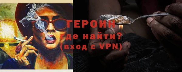 метамфетамин Армянск