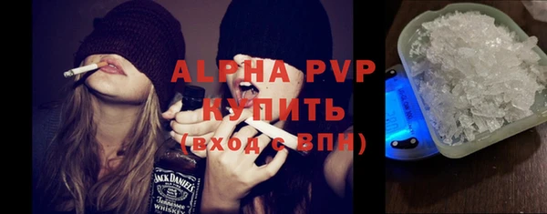 метамфетамин Армянск