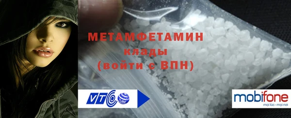 метамфетамин Армянск