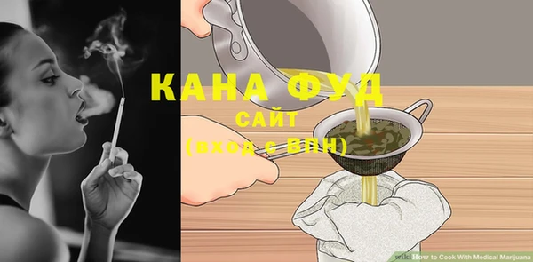 метамфетамин Армянск