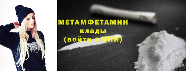 метамфетамин Армянск