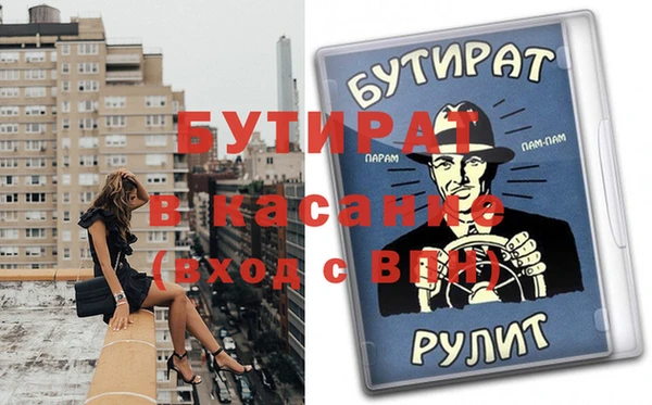 МДПВ Аркадак
