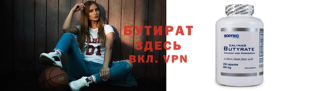 МДПВ Аркадак