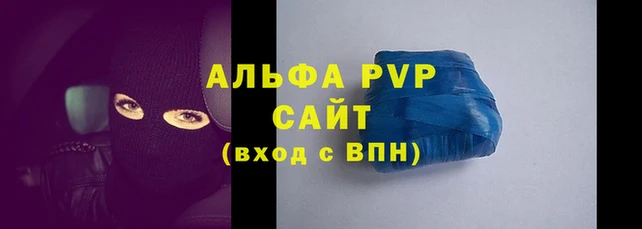 МДПВ Аркадак