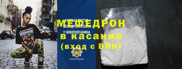 метамфетамин Армянск
