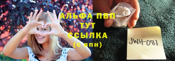 метамфетамин Армянск