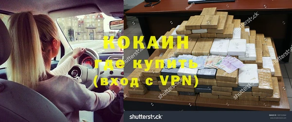 метамфетамин Армянск