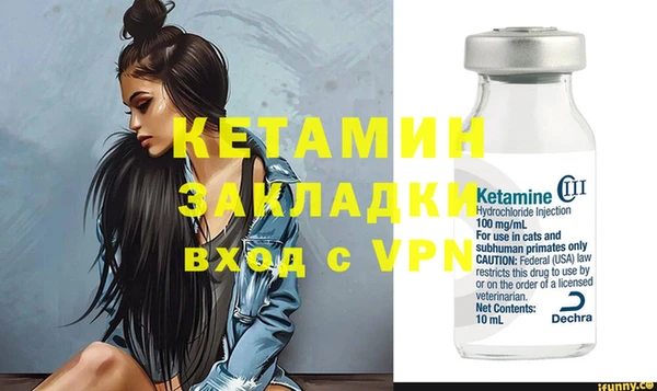 метамфетамин Армянск