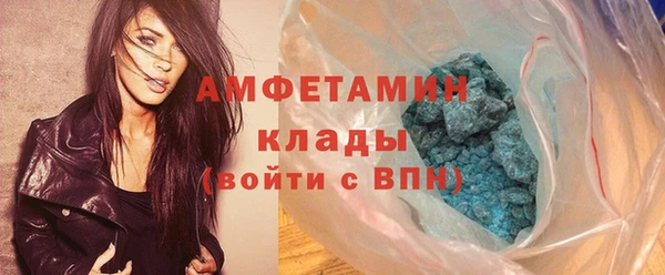 метамфетамин Армянск