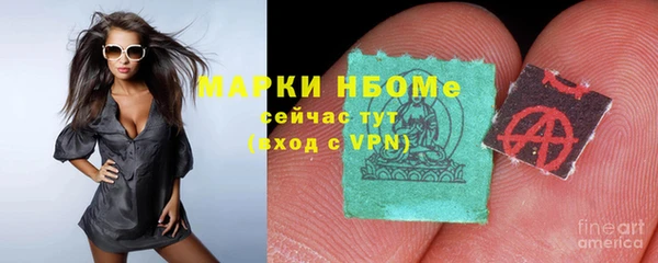 jwh Арсеньев