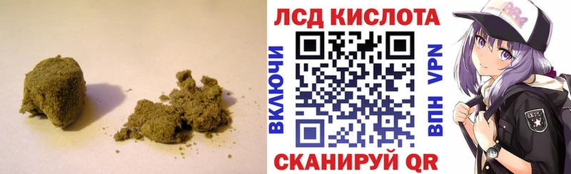 blacksprut рабочий сайт  Усинск  ЛСД экстази кислота 