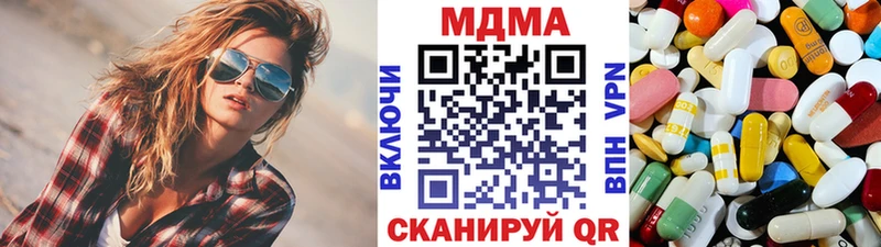 MDMA Molly Усинск