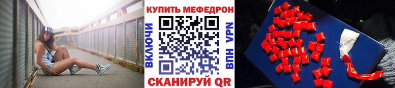 МЕФ 4 MMC Усинск