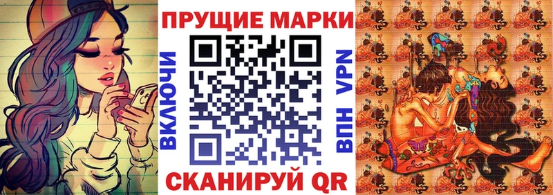 Марки 25I-NBOMe 1500мкг  Усинск 