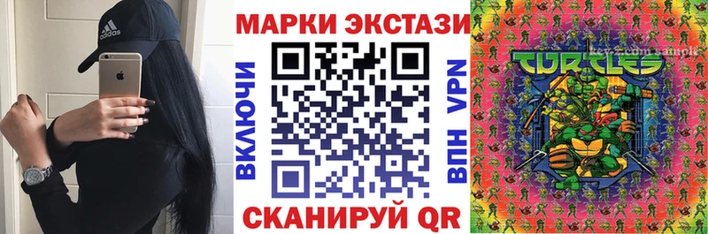 Марки NBOMe 1500мкг Усинск