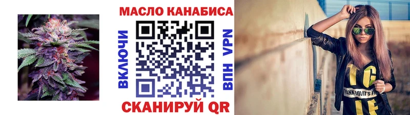 даркнет сайт  Усинск  Дистиллят ТГК концентрат 